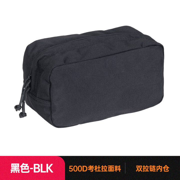 出众者 战术背心molle副包工具包户外背包拓展包杂物包附件包配包 黑色BLK