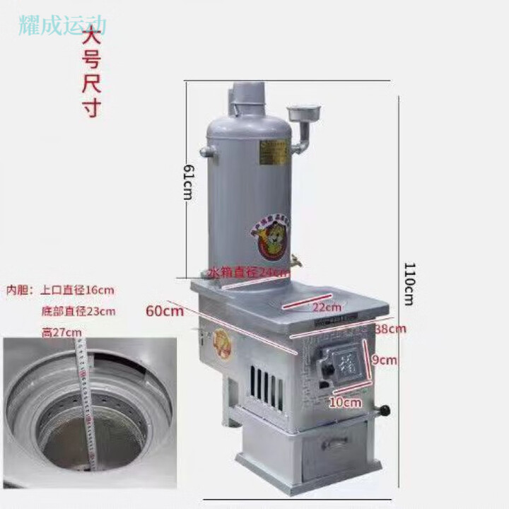 GJXBP农村新型取暖炉柴煤两用多功能节能燃煤取暖炉烧炭烧煤带暖气片 单独大号取暖炉