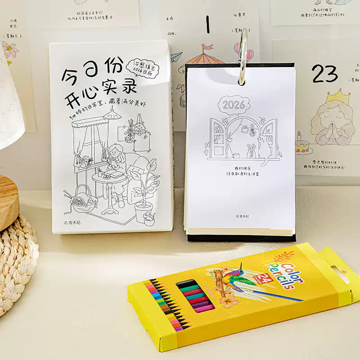 何健弓2026年填色日历高颜值创意一日一撕台历办公室桌面摆件 今日份开心实录+24只彩铅【图片 价格 品牌 报价】-京东