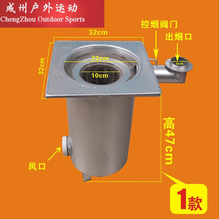 糜鸿（MIEHONE）家用无烟节能蜂窝煤取暖炉 炉芯内直径10.5厘米炉子送火勾钳