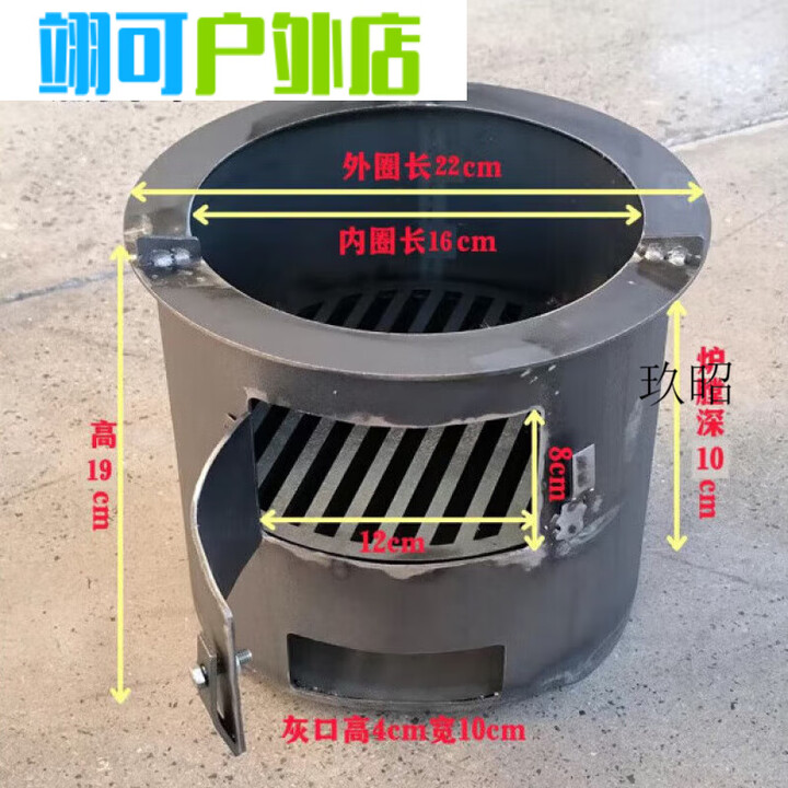 ZKHE柴火灶农村家用灶小型迷你可移动烧木柴火灶大铁锅户外野营地 小号直径22高19CM炉身厚20