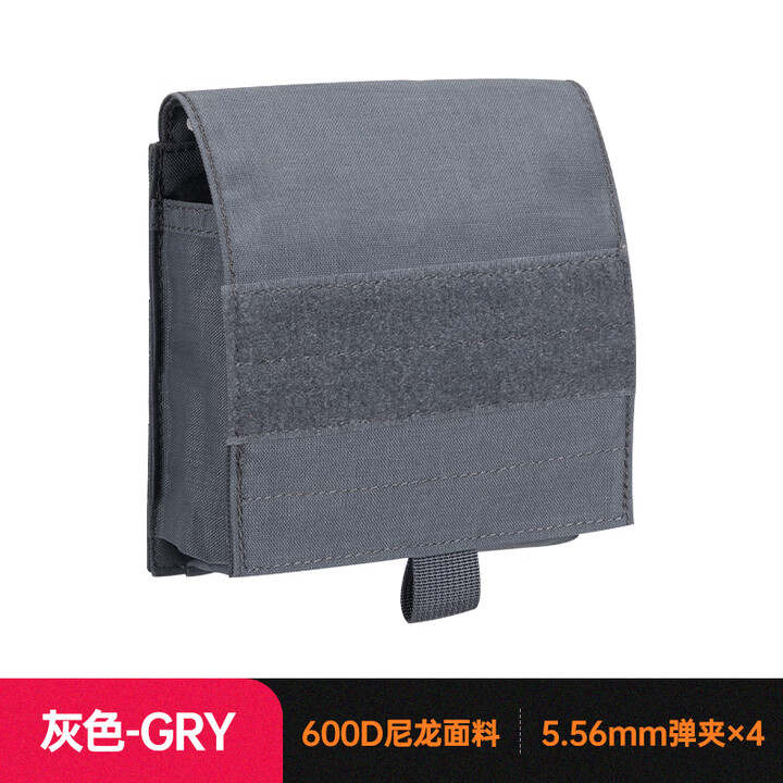 出众者(Spanker)战术杂物包收纳袋工具包户外用品CS战术装备附件挂包 战术灰GRY