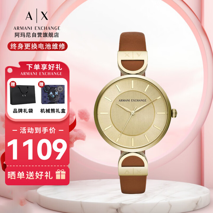 【阿玛尼AX5324】阿玛尼（ARMANI EXCHANGE）手表女士皮带石英欧美腕表生日圣诞节礼物送女生AX5324【行情 报价 价格 评测】-京东