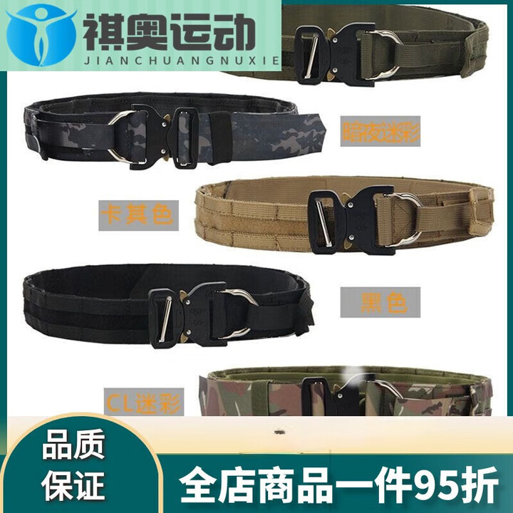 战术腰 浪人双层战术腰封 迷训练OLLE多功能 尼 浪人腰封+腰带(黑色) S