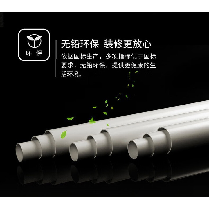 伟星PVC排水管160下水管 110 蓝色75 排污管50 中空螺旋双层消音 白色160*4.0国标排水管/1米【图片 价格 品牌 报价】-京东