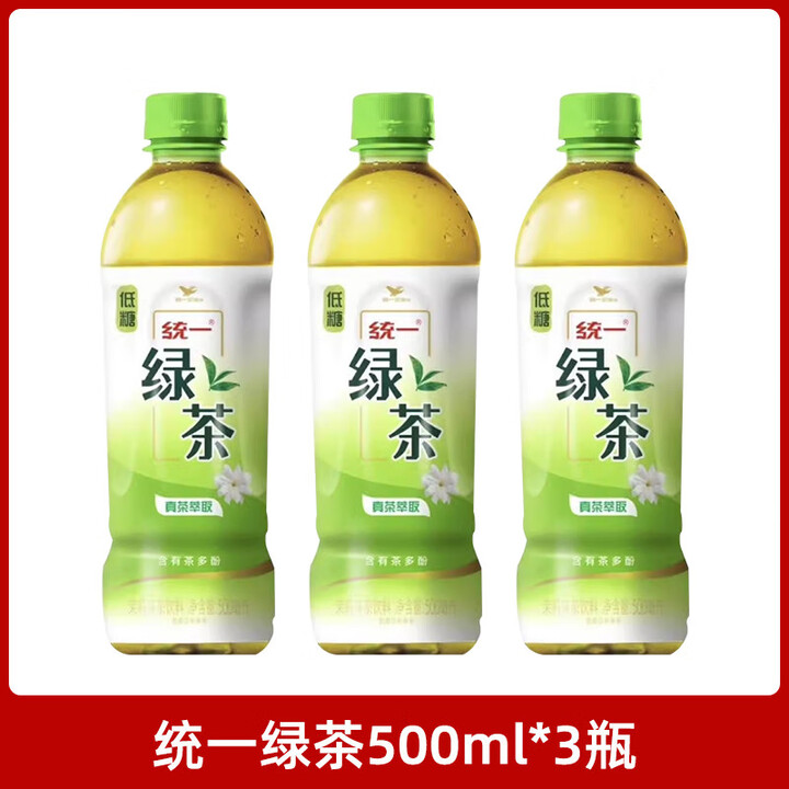 统一绿茶500ml/1L畅饮夏季冰爽果味饮品萃取含茶多酚实惠解腻饮料 统一绿茶500mlx3瓶【图片 价格 品牌 报价】-京东