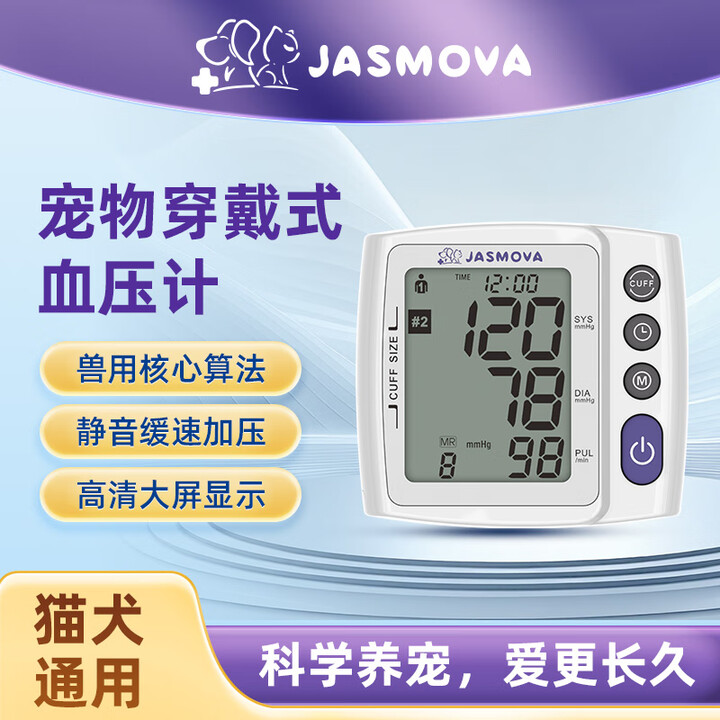 京东(JD.COM)-正品低价、品质保障、配送及时、轻松购物!