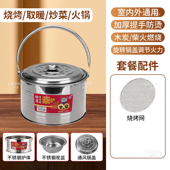 木炭烤火盆取暖炉碳烤火炉烧烤炉架搬家进火农村老式竹炭火盆手 炭炉+烧烤网