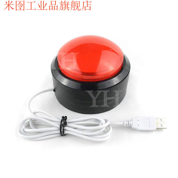 带灯抽奖按钮 回车键抢答拍键USB抽奖按钮拍奖摇号按键定制定做 红色 空格键【图片 价格 品牌 报价】-京东