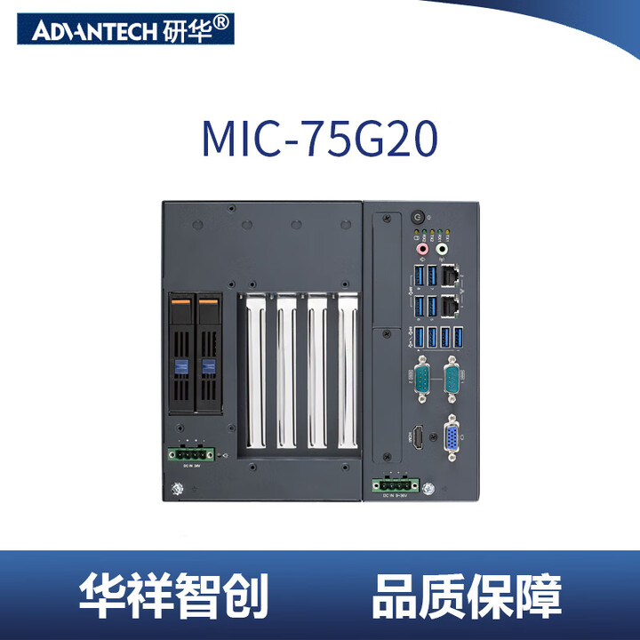 75m0d10 Developer 研华MIC-75M13/75M20/75M11/75G20/75G30系列扩展模块工控配件 MIC-75M20-00C1【图片 价格 品牌 ...