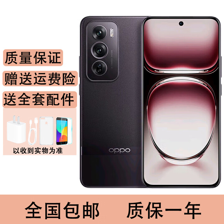 OPPOReno12pro AI影像 5G 天玑9200+旗舰芯智能拍照游戏  乌木黑 16GB+512GB 单机=第三方品牌充电器+店保1年