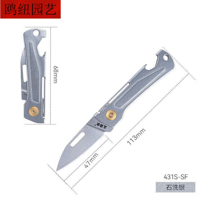 三刃木431S多功能折叠便携小刀防身剪刀水果刀户外一体袖珍 60°以下【图片 价格 品牌 报价】-京东