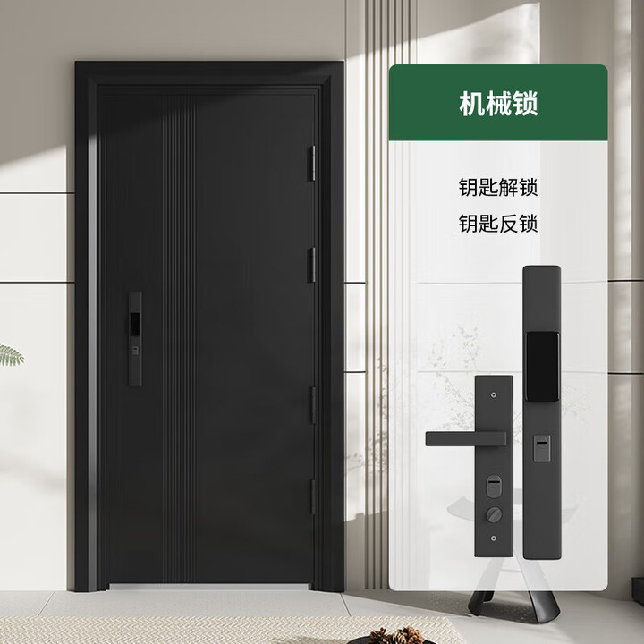 扉匠甲级智能锁一体入户门家用别墅锌合金防盗门子母门加高进户门 【标准甲级】灰色单开_门_配_机械锁 1970x860mm【图片 价格 品牌 ...