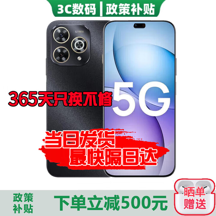 华为智选5G手机 新品HI 畅享80PRO 新机上市长续航  耐摔防水 红外遥控 安全守护地震预警华为补贴 12GB+256GB星空黑 官方标配+365天只换不修