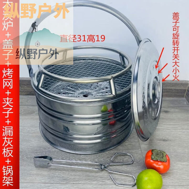 靠森（Kaooseen）木炭烤火炉取暖炉手提烤火盆家用移动木炭火炉柴火碳盆烧烤炉户外 加厚碳烤炉+漏灰板+碳夹+锅架+烤