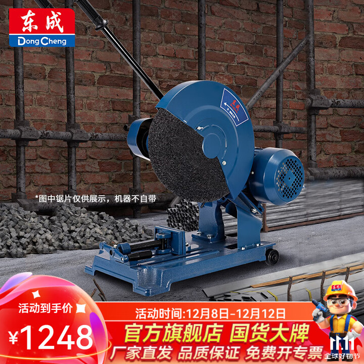 东成 三相切割机钢材不锈钢无齿锯台式切管机电动工具3000W型材切割机 J3G-FF05-400B【图片 价格 品牌 报价】-京东