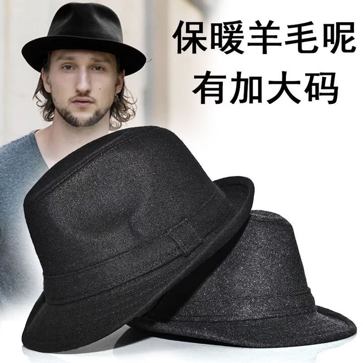 浮夏绅士帽大头围男士礼帽秋冬季时尚韩版时尚百搭高档英伦风爵士帽潮 呢礼帽：深灰 可调节(57cm)【图片 价格 品牌 报价】-京东