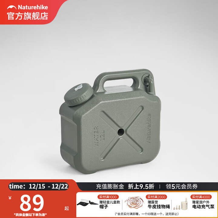 挪客Naturehike户外水桶大容量露营野营加厚食品级PE储水桶 军绿色12L