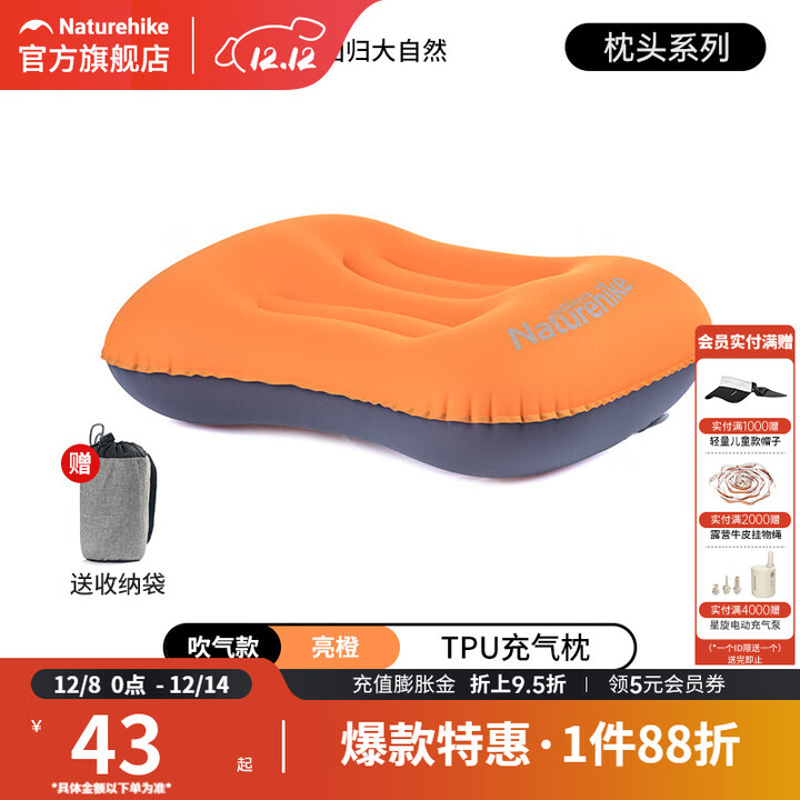 挪客Naturehike充气枕头户外露营旅行护颈枕便携式睡袋枕靠枕 吹气款-亮橙