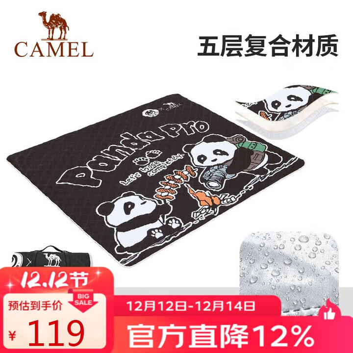 骆驼（CAMEL）野餐垫户外露营帐篷防潮垫郊游防水坐垫地垫地布加厚173CALP001