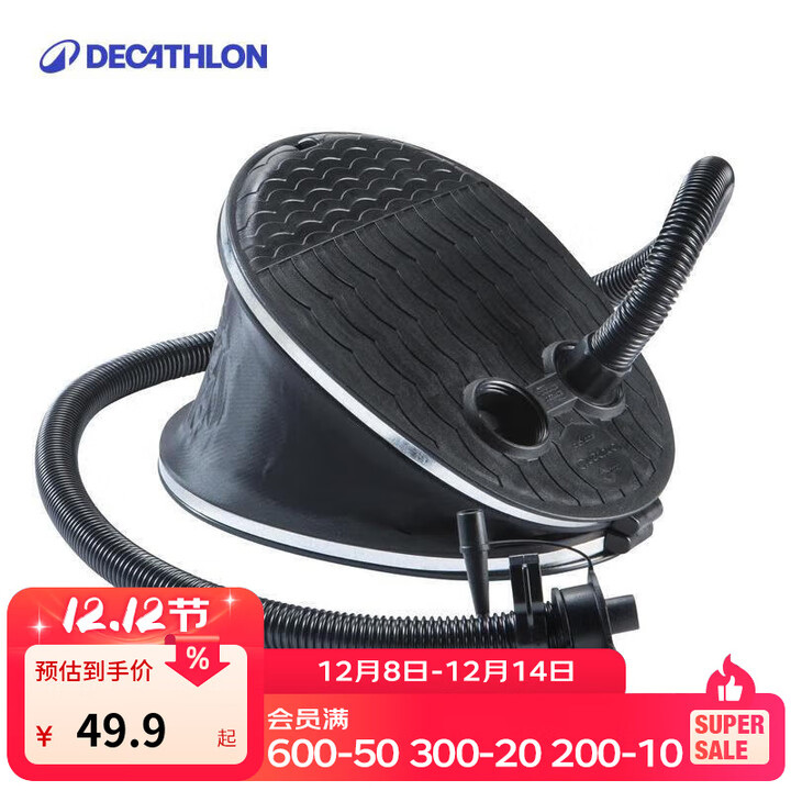 迪卡侬升级户外露营懒人气垫床充气床垫单人双人坚实耐磨舒适易收纳-NEW 脚踏充气泵