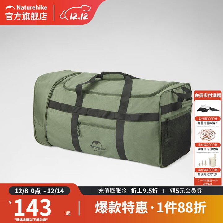 挪客Naturehike可折叠拖轮包户外露营野营装备大容量带轮收纳包 橄榄绿