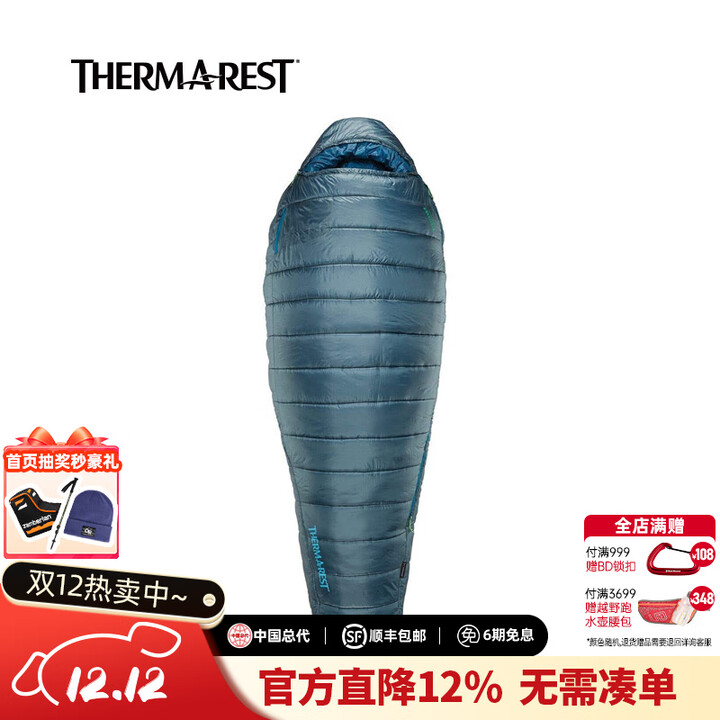 THERM-A-REAT睡袋户外登山露营TAR睡袋萨罗斯保暖睡袋成人13168 均码-身高183cm以下,重量2.24KG