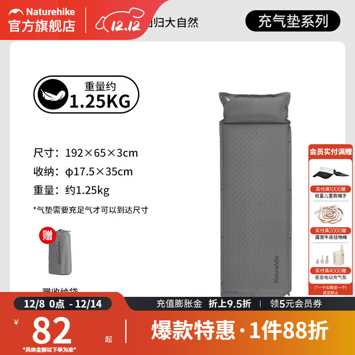 挪客Naturehike带枕自动充气床垫户外露营防潮垫加厚睡垫可拼接 单人-深空灰3cm