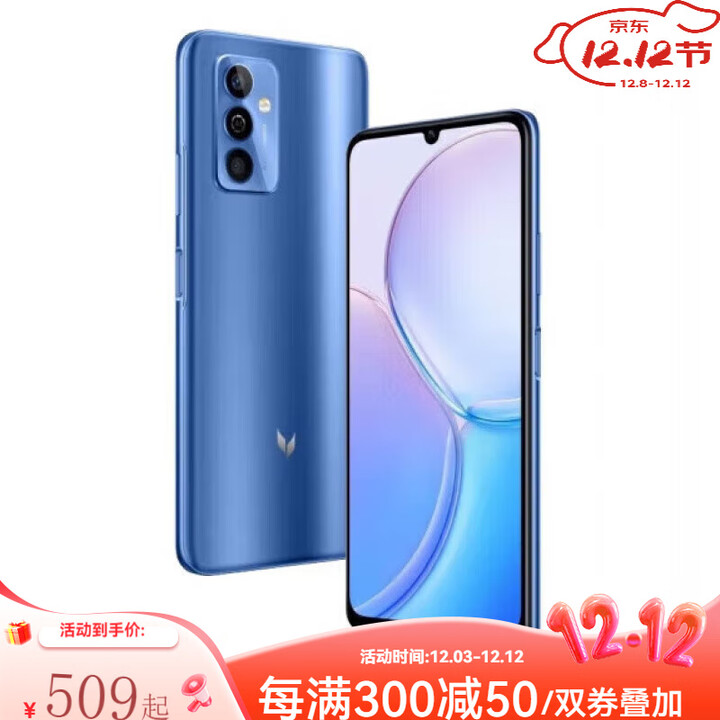 华为（HUAWEI）麦芒11/20 5G手机通 大屏幕大音量 6000大电池学生老年机备用机[9 麦芒11星海幽蓝 8GB+256GB