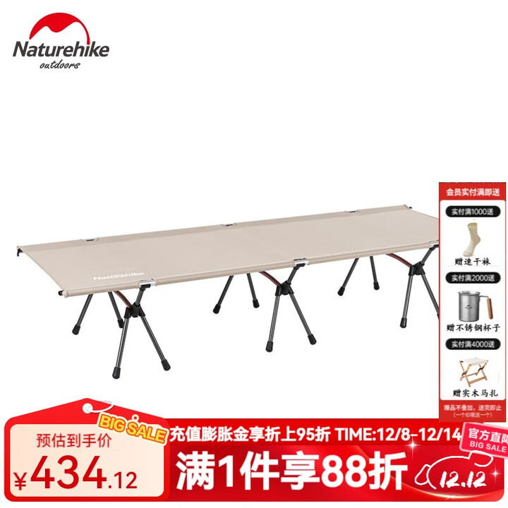 NatureHike挪客 户外折叠行军床 便携单人超轻铝合金露营床办公室午休床 卡其色-高低两用