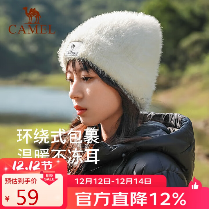 骆驼针织帽冬季保暖防寒休闲运动复古情侣毛线帽133CP15061白色