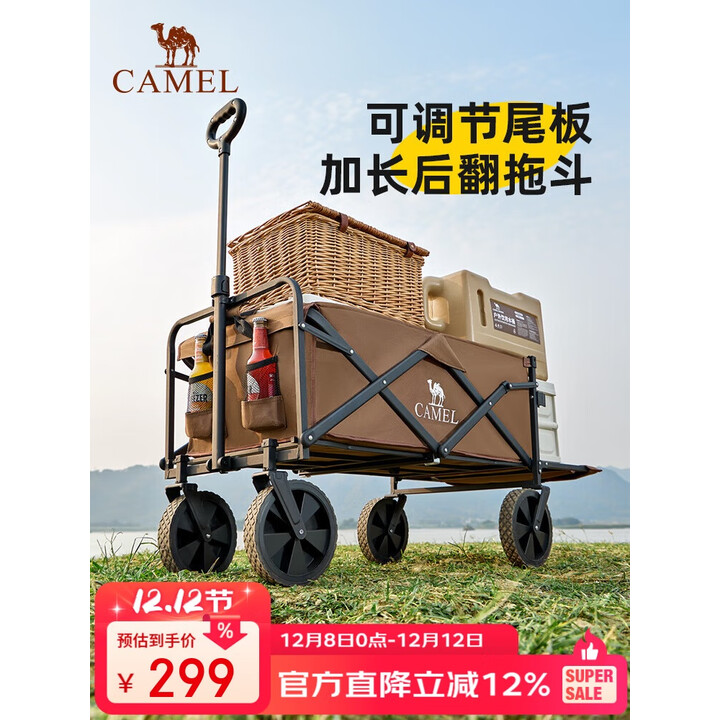 CAMEL营地车买菜溜娃遛狗车户外野餐露营车大容量儿童可躺旅行车展尾板