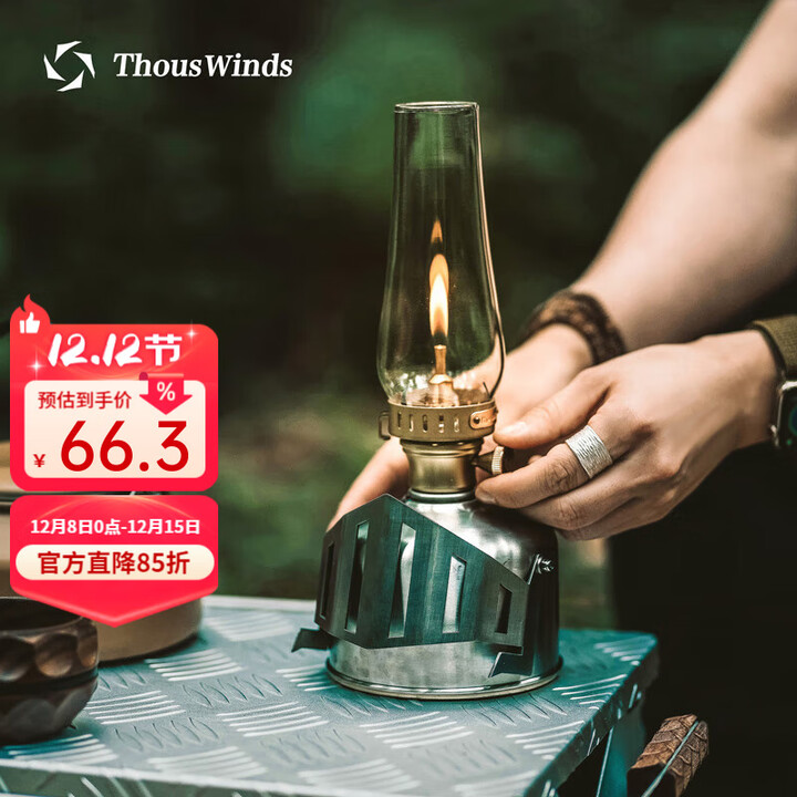 THOUS WINDS户外照明气灯罩适配科勒曼气灯玻璃灯罩千风星火气灯替换玻璃罩 A款透明光板玻璃罩