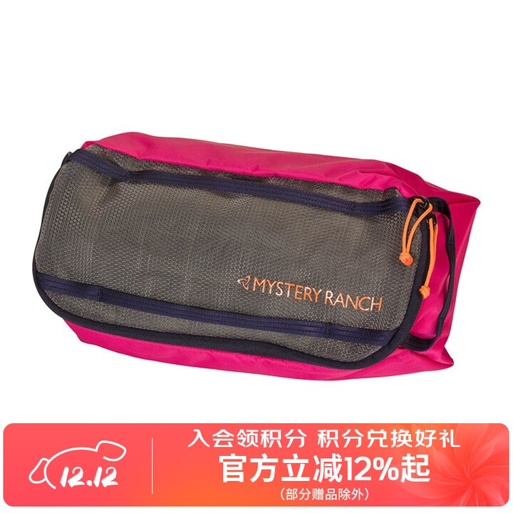MYSTERY RANCH神秘农场MR 户外休闲旅行Zoid Cube轻量便携收纳包手提袋 粉色 中号