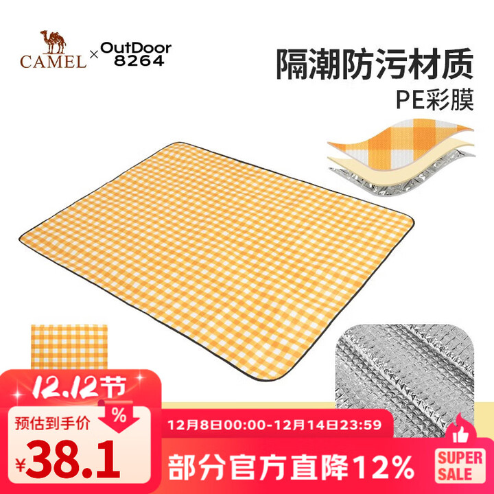 骆驼（CAMEL） 骆驼户外防潮垫便携加厚野餐布野炊坐垫折叠防水地垫野餐垫 1J32265019E，黄白格子200*180