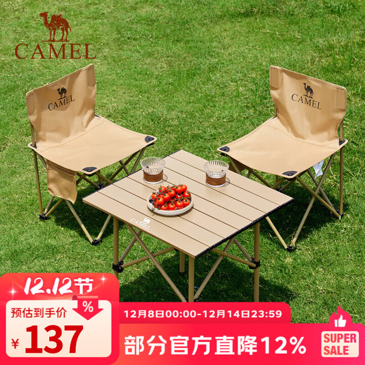 骆驼（CAMEL）户外折叠桌便携式露营桌椅套装碳钢野餐桌子蛋卷桌夜市摆摊 桌椅3件套 赠收纳袋 3009  鹅黄/暖沙黄