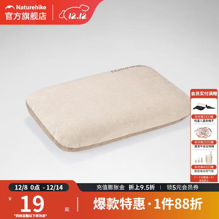 挪客Naturehike枕头套便携户外防滑单人可拆洗充气枕套露营旅行配件 夏日沙-枕套