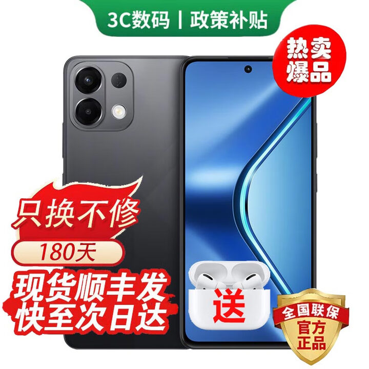 OPPO手机OPPO Reno14 Pro 16GB+512GB 进店选购24期 免息】K12s 续航霸王7000mAh 80W超级闪充 棱镜黑 12GB+256G 蓝牙套装版【180天只换不修+三年质保+碎屏险】