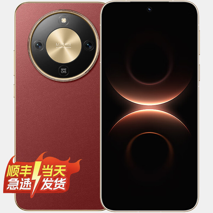 Hi nova X70 华为智选新品 5G手机 十面抗摔防水 OLED护眼屏 8300mAh电池 AI防抖拍照 80W无线快充 NFC 12GB+512GB-朱砂红