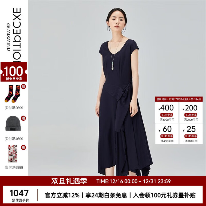 例外（EXCEPTION）轻奢国潮【限定系列】女装春秋款收腰显瘦气质连衣裙 藏蓝/89 M【图片 价格 品牌 报价】-京东