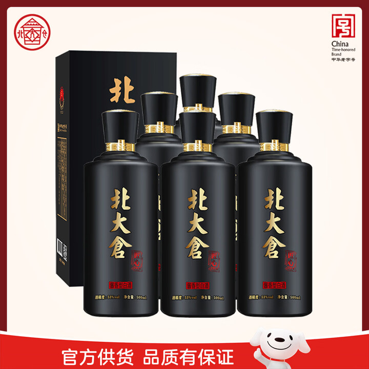 【北大仓(beidacang)匠心1914】北大仓 匠心1914 酱香型白酒 53度 500mL*6瓶 整箱装 纯粮大曲酒酱酒【行情 报价 ...