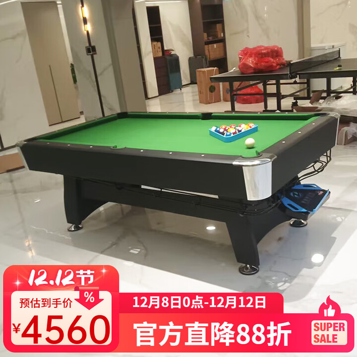 绅领 台球桌标准型成人桌球台美式乒乓球桌二合一大理石商用黑八室内 7尺 大理石自动回球【图片 价格 品牌 报价】-京东