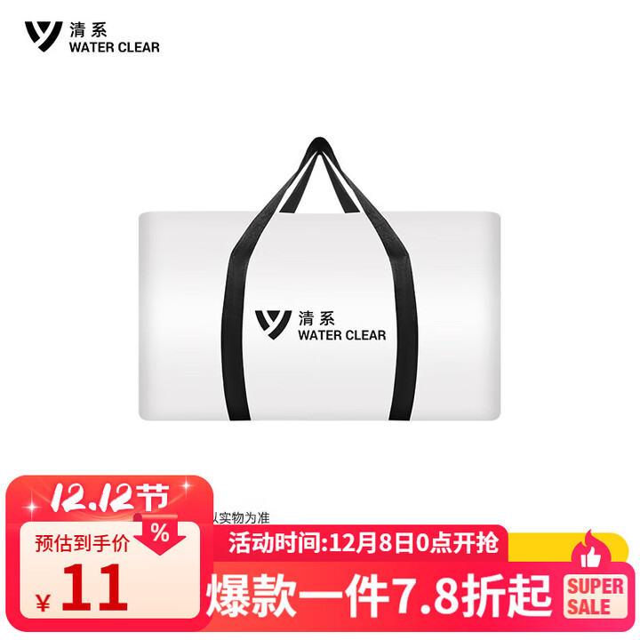 清系露营装备旅行收纳包户外野餐多功能收纳包炉头气罐便携自驾野营包 折叠桌椅收纳袋3件套