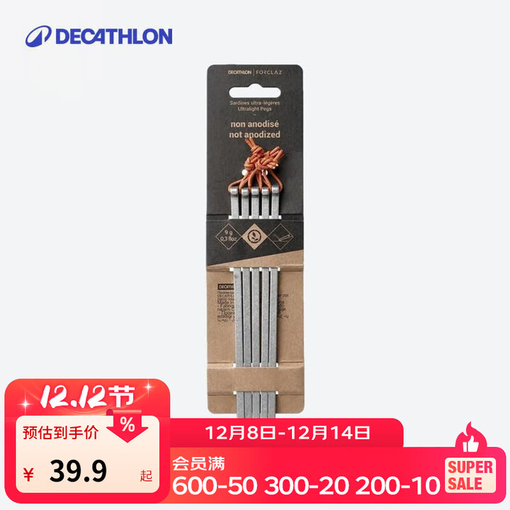 迪卡侬 迪卡侬户外露营帐篷附件轻款铝制地钉5件套16cmFOR3 地钉