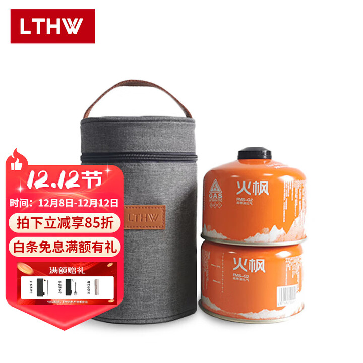 旅腾户外气罐收纳包露营扁气罐便携收纳袋加厚防撞车存储防高温包 灰色-小号收纳包(不含罐)