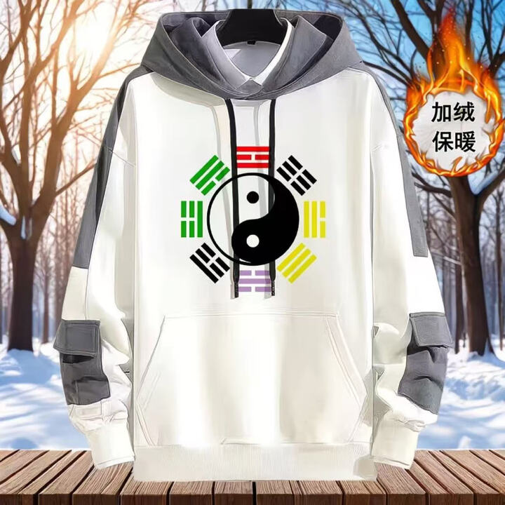 山森南狮道家太极八卦衣服男女秋冬加绒加厚连帽卫衣五行乾坤八卦外套 01 S【图片 价格 品牌 报价】-京东