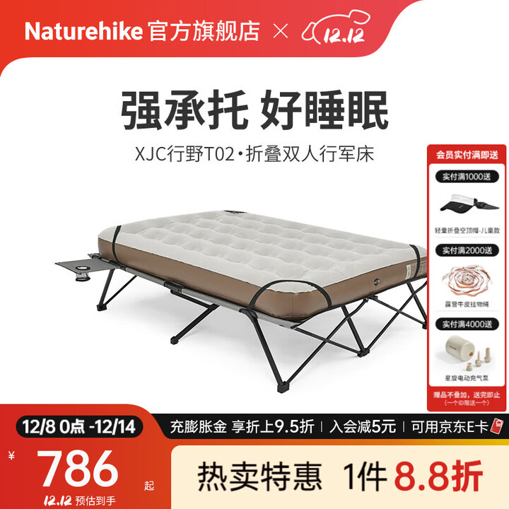 Naturehike挪客行野T02折叠双人行军床 户外露营过夜防潮充气床垫2人大床面 双人行军床_岩石灰