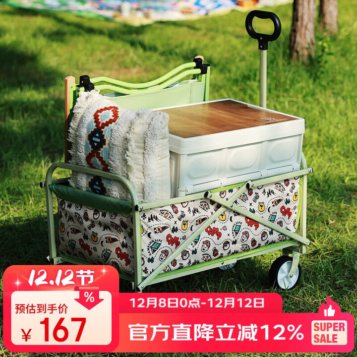 CAMEL【骆驼×熊出没】露营推车户外折叠营地买菜溜娃遛狗拖车野餐儿童