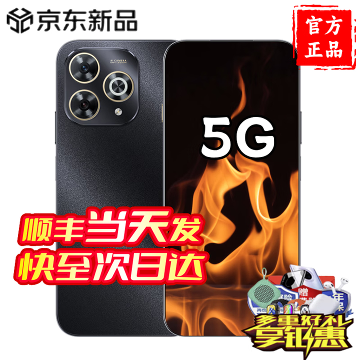 华为手机华为智选2025新机上市 畅享 80 Pro 昆仑玻璃十倍耐摔OLED护眼屏6100mAh+40W巨鲸续航 Mate 星空黑【12GB+512GB】pro 12期白条  蓝牙耳机+碎屏险+2年质保