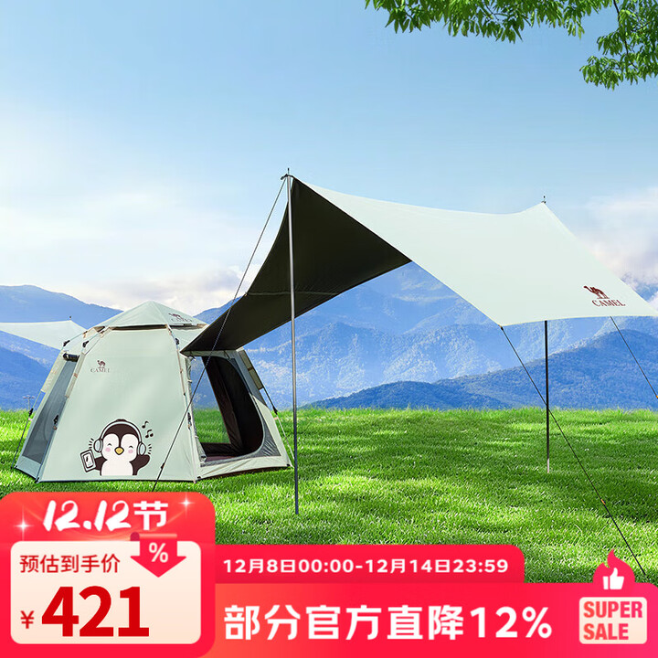 骆驼抱抱鹅六角黑胶户外露营公园野营自动速开帐篷2025新品 黑胶天幕帐篷，抹茶绿，136BJ54011